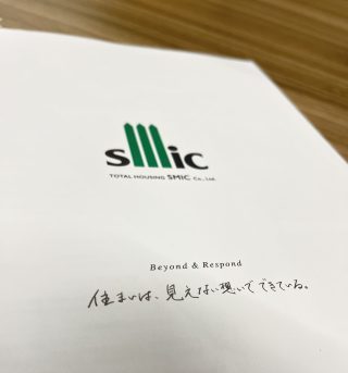 会社案内